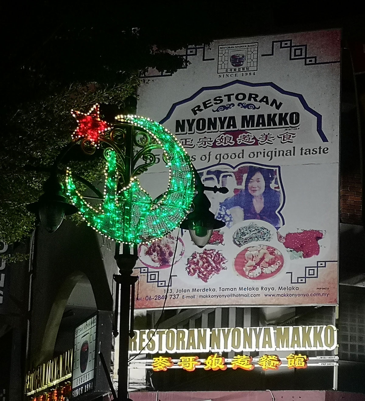 best travel magazine asia, travel asia, where to eat in Malaysia, where to eat in Melaka, what to eat in Melaka, recommended food in Melaka, recommended restaurants in Melaka, foodie Melaka, must eat in Melaka, recommended food places in Melaka, restoran nyonya makko, makko nyonya restaurant, nyonya makko restaurant, makko restaurant Melaka, nyonya restaurant Melaka, recommended nyonya restaurant, recommended nyonya food Melaka, where foodies eat in Melaka,
